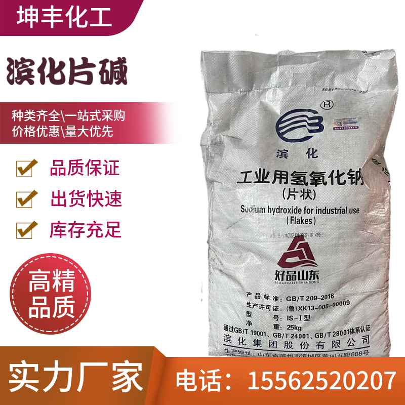 纯碱市场整体走势震荡偏强